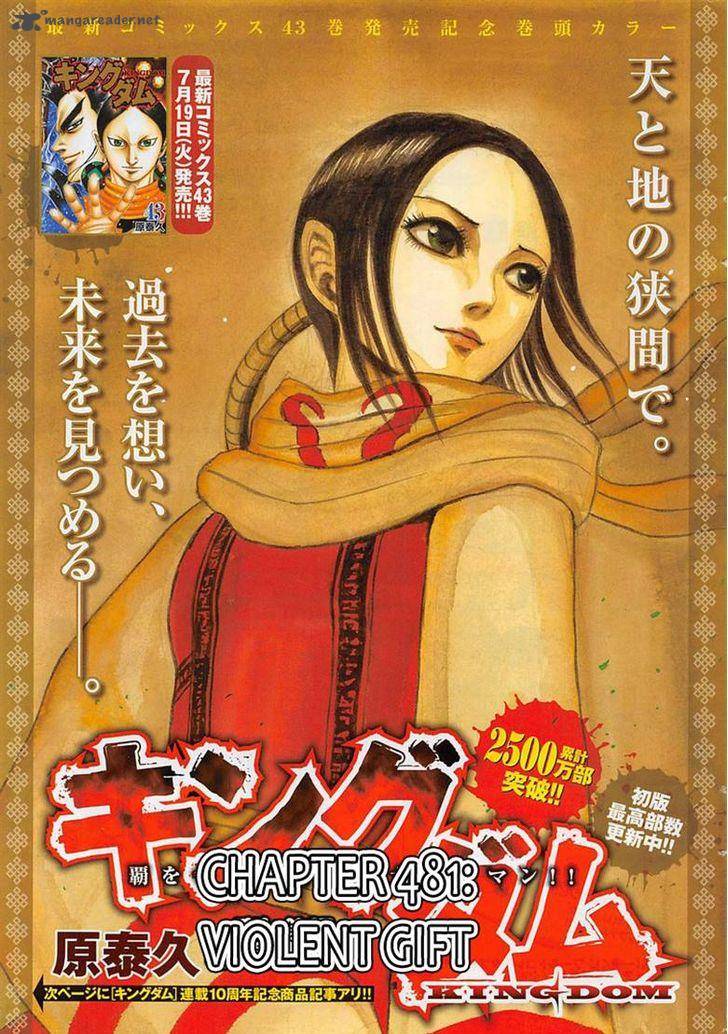 Chapter 491