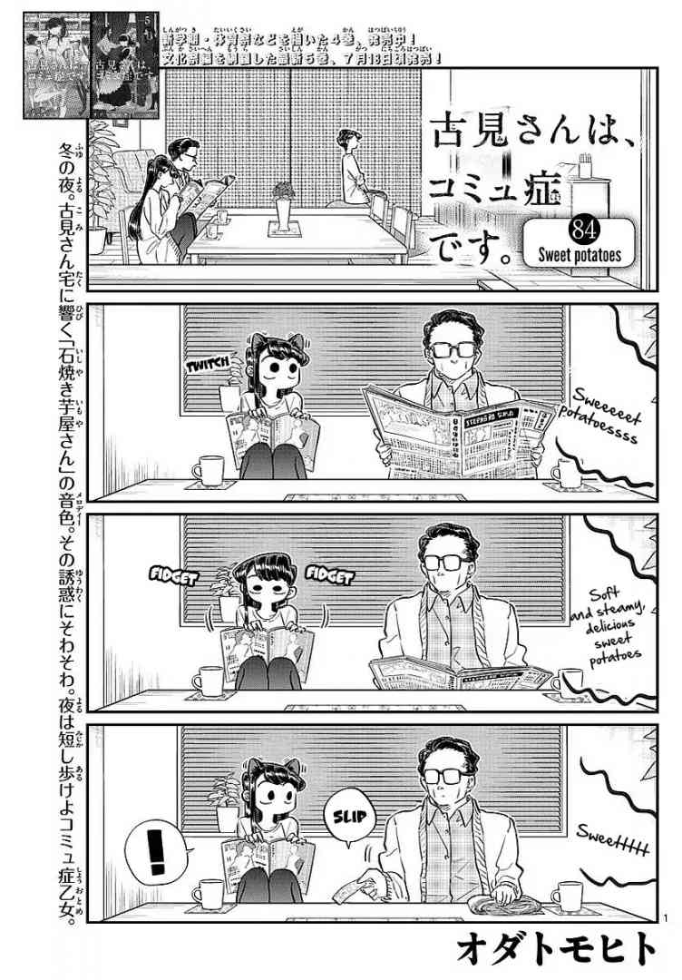 Chapter 84