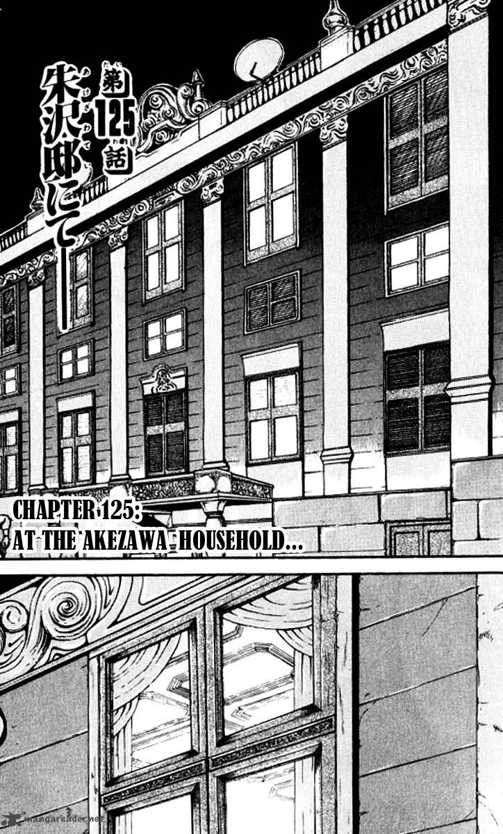 Chapter 125