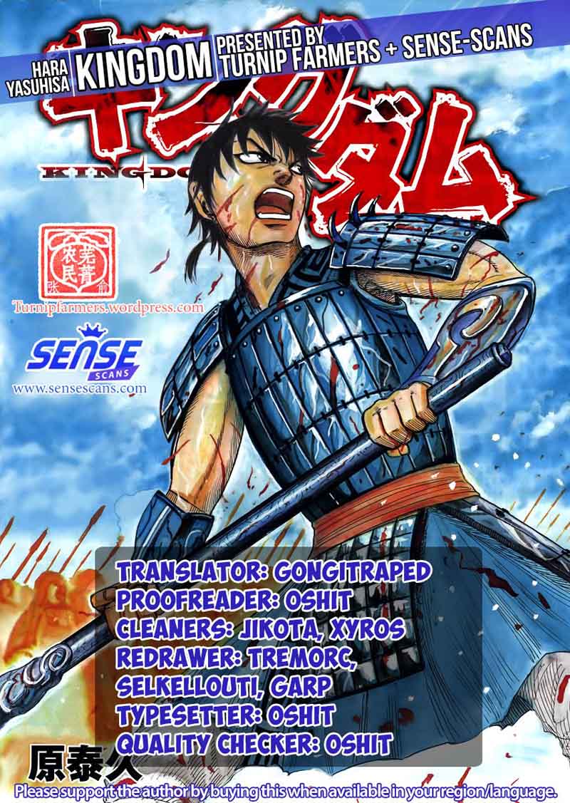 Chapter 583