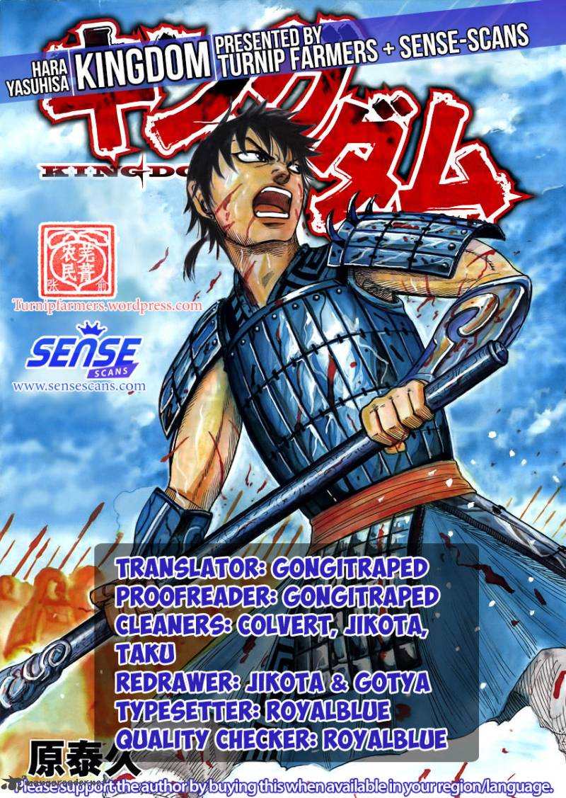 Chapter 543