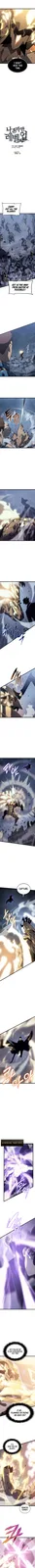 Chapter 147