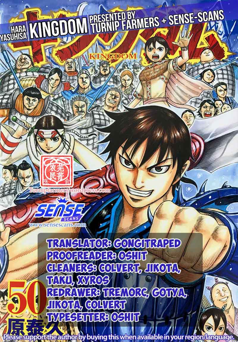 Chapter 558