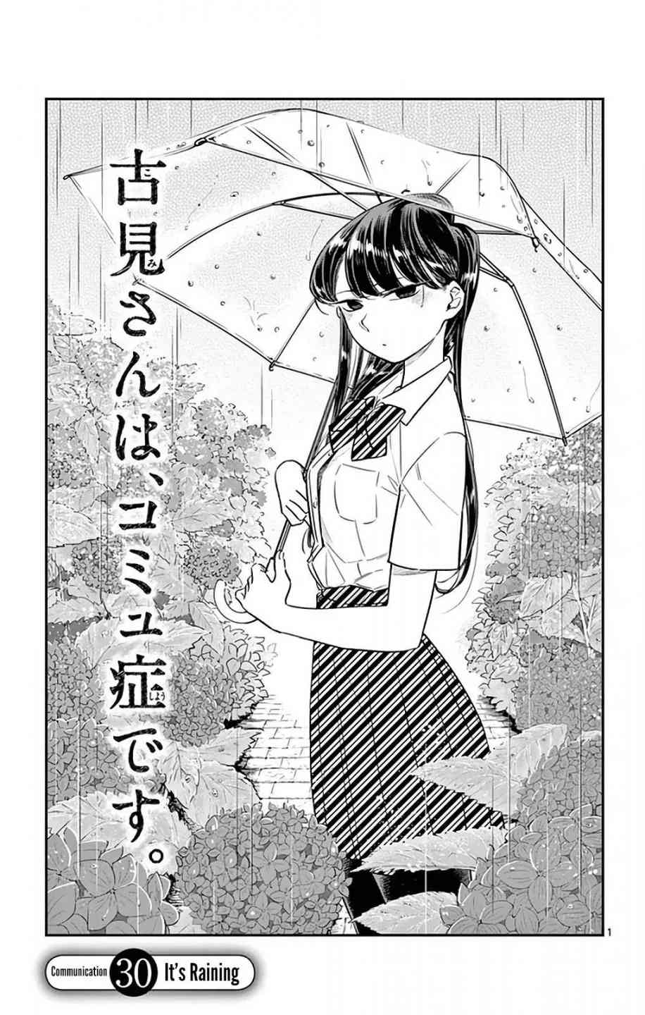 Chapter 30
