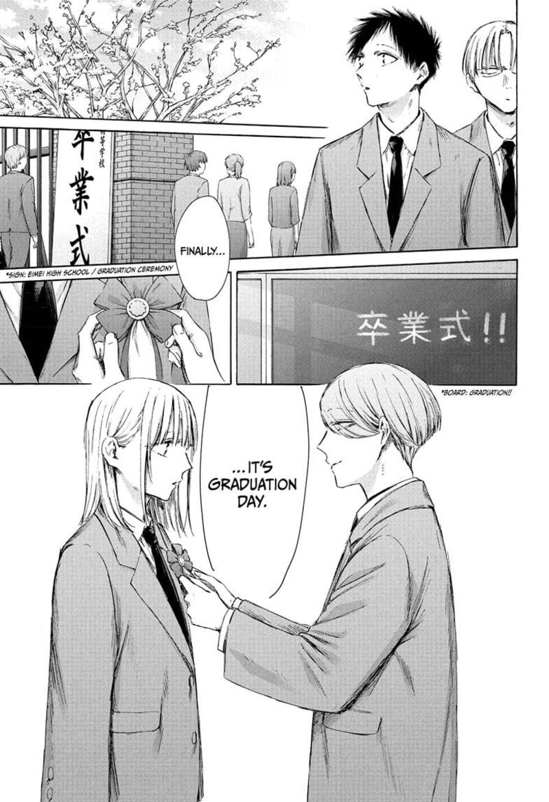 Chapter 209