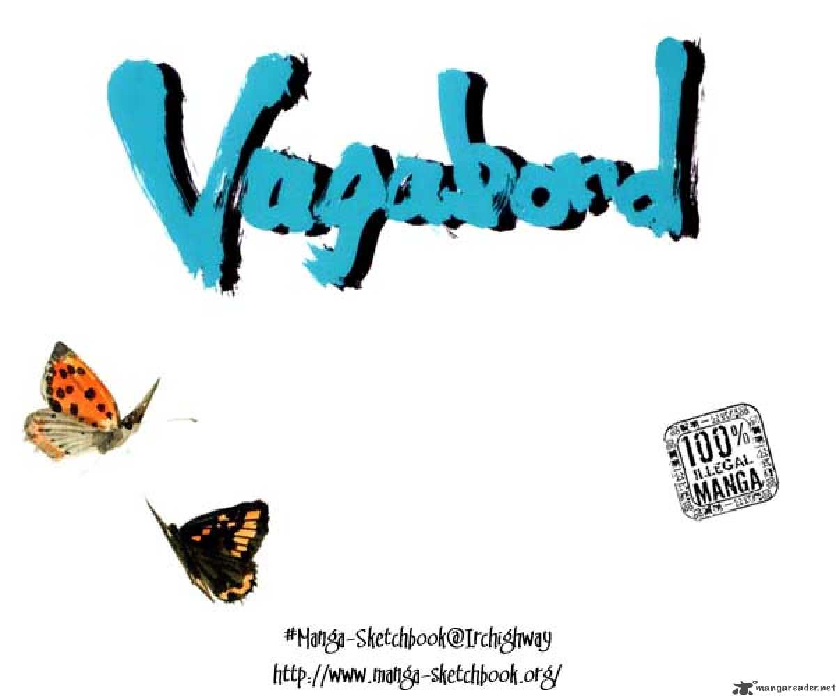 Chapter 184