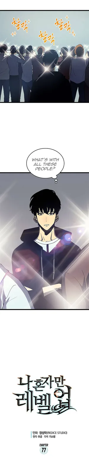 Chapter 77