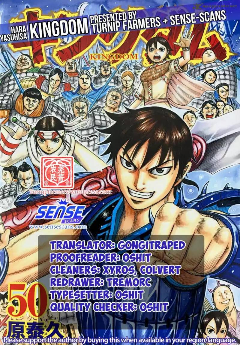 Chapter 570