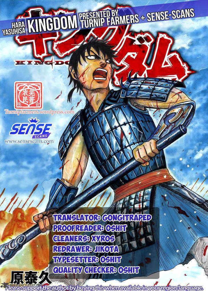 Chapter 529