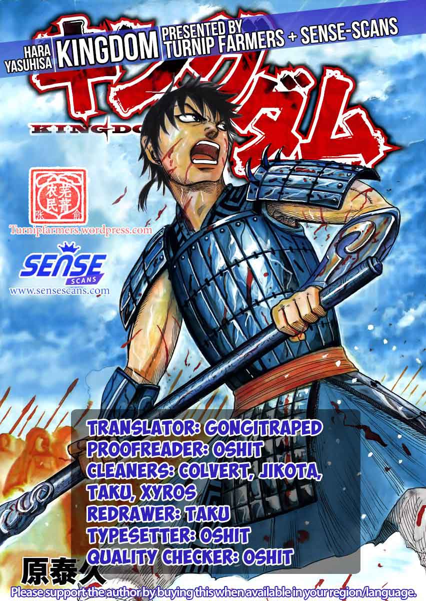 Chapter 551