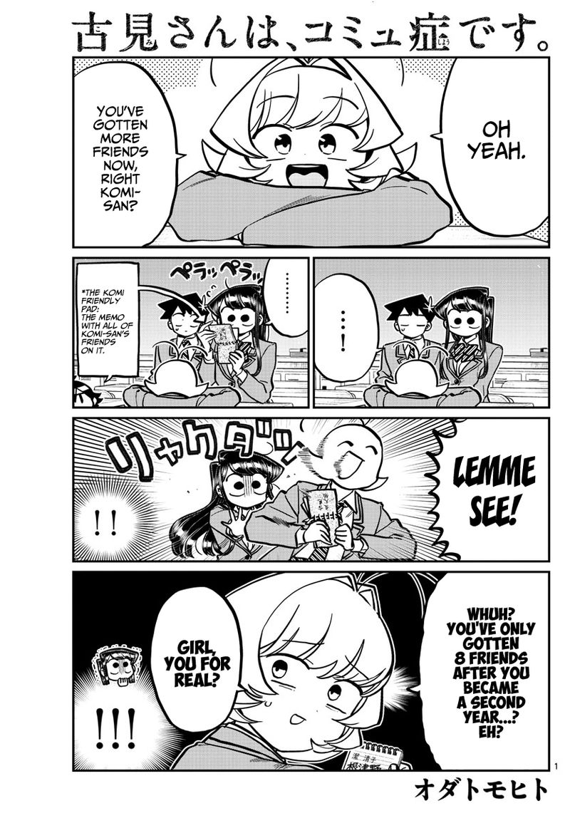 Chapter 251
